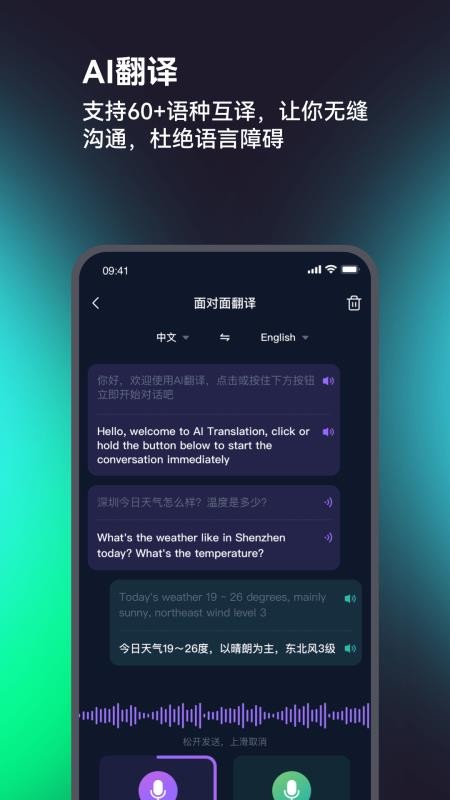 SONGX最新版图1