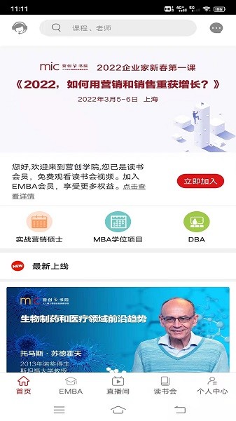 营创书院最新版图1