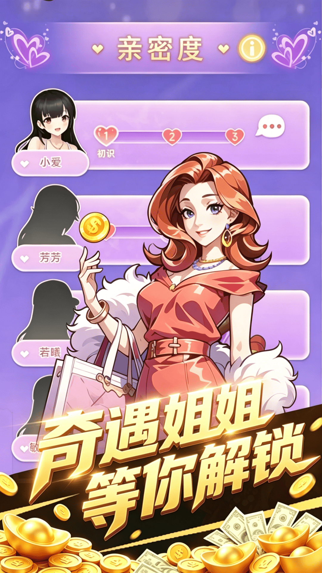 讨回100万游戏图1