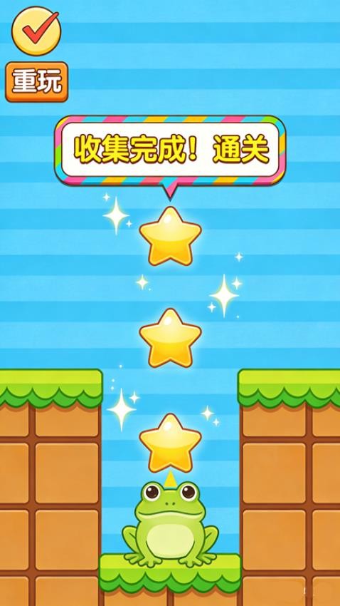 进球作战游戏图3