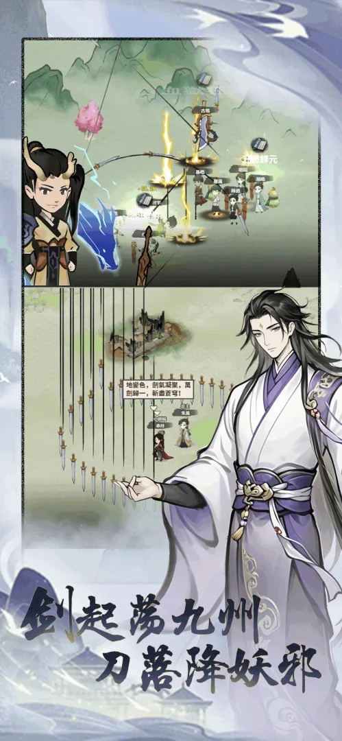 开派大祖师最新版图3