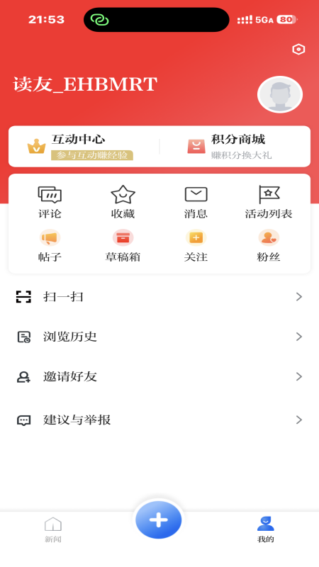 望海官网版图3