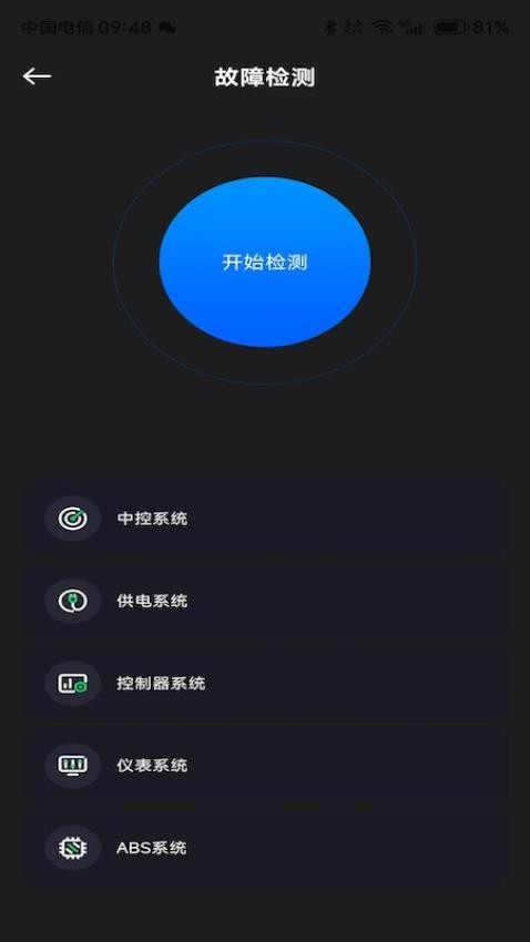 甲胄动力app