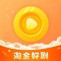 淘金好剧手机版图标