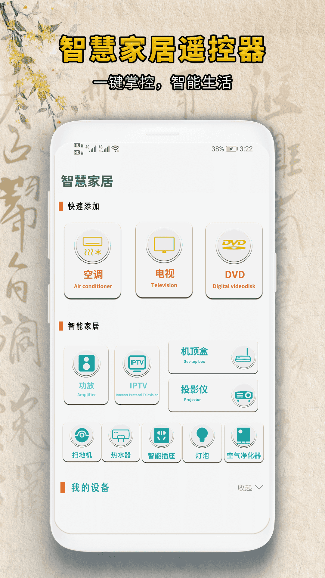 本地准实时气象天气预报关怀版app图1