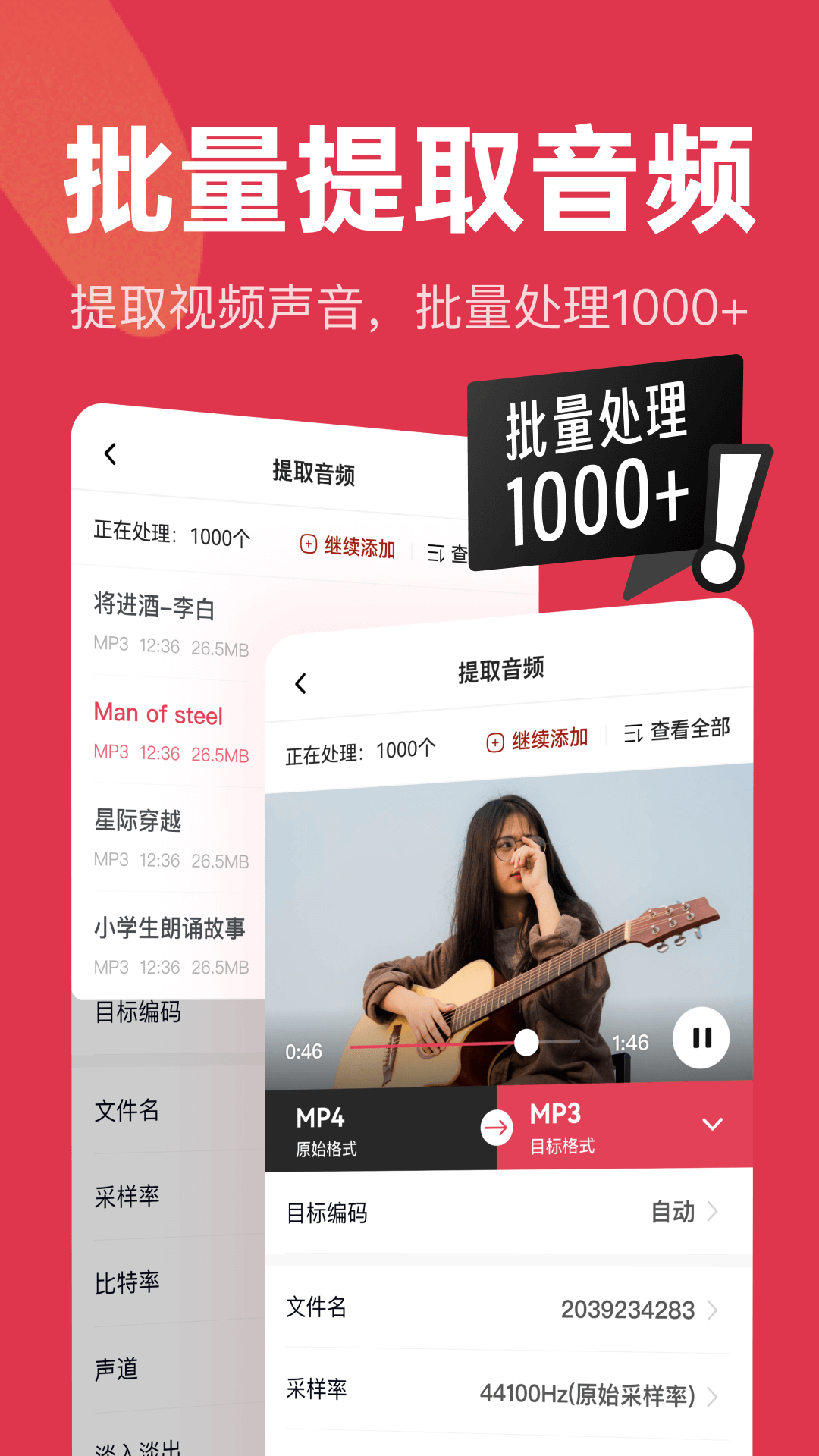 口袋格式通app图2