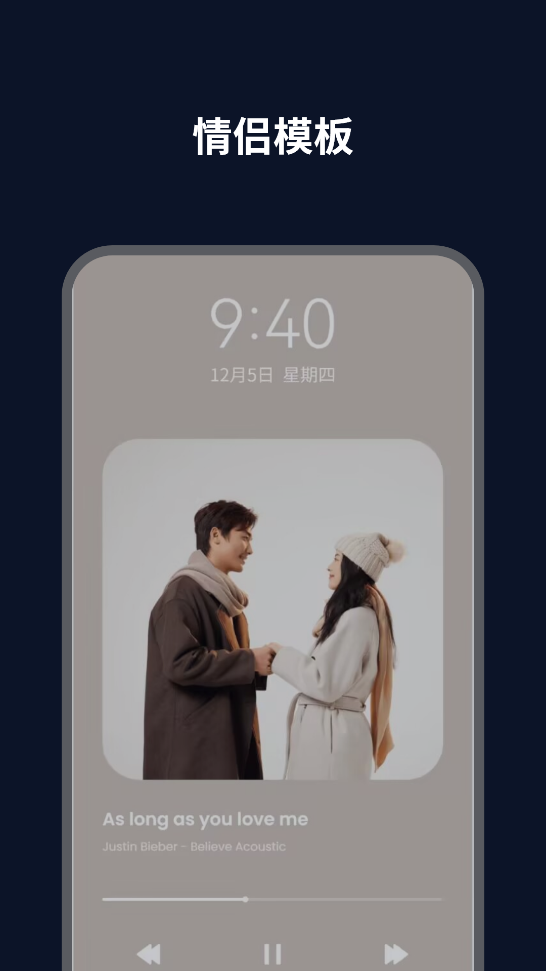 超清壁纸app图2