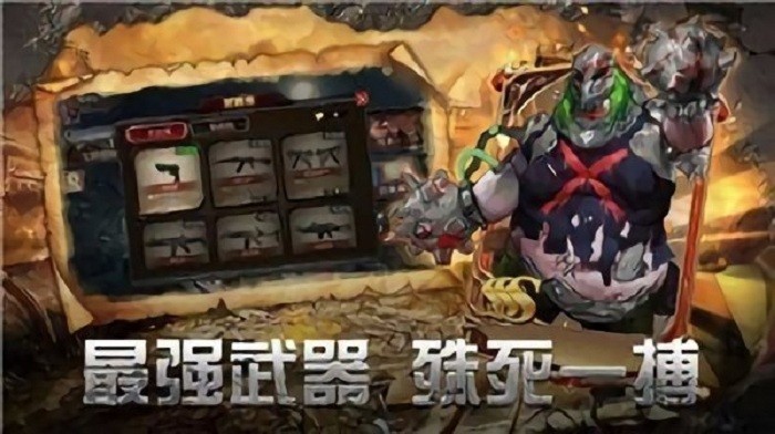 绝境封锁游戏图3