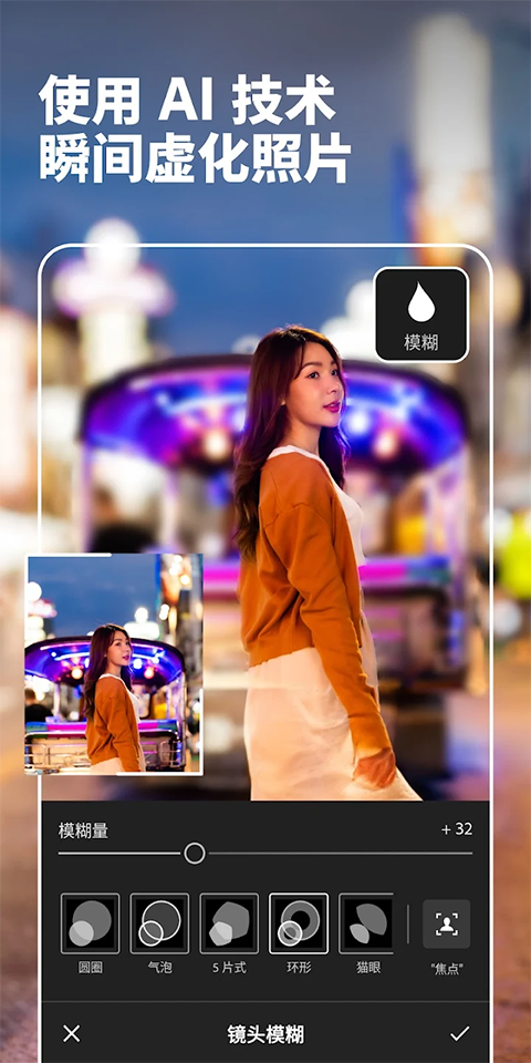 lightroom手机版图2