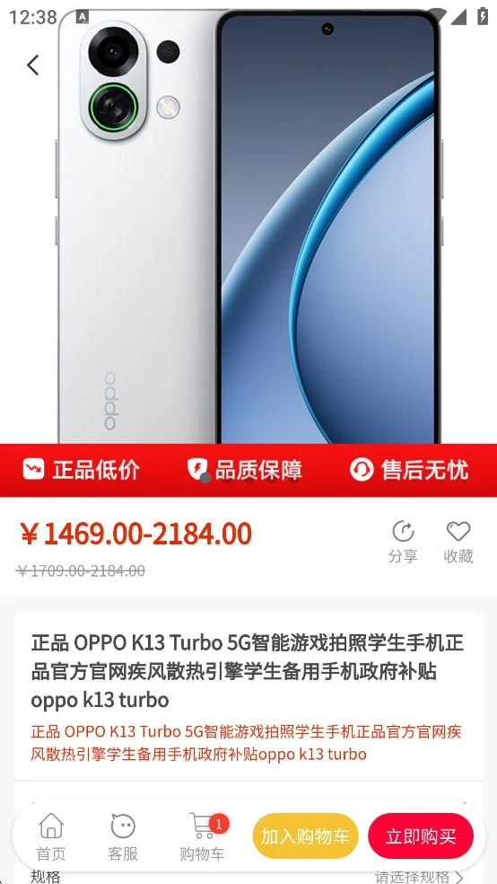 鑫城聚银app图2