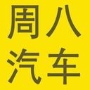 周八汽车app图标