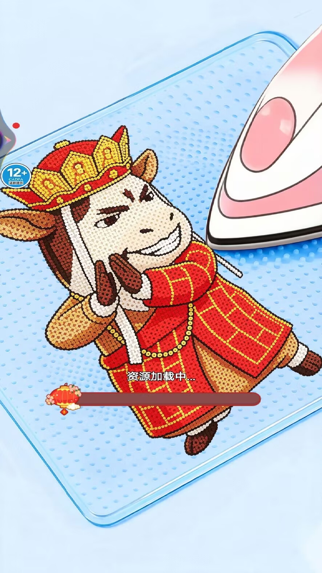 手工拼个豆游戏图2
