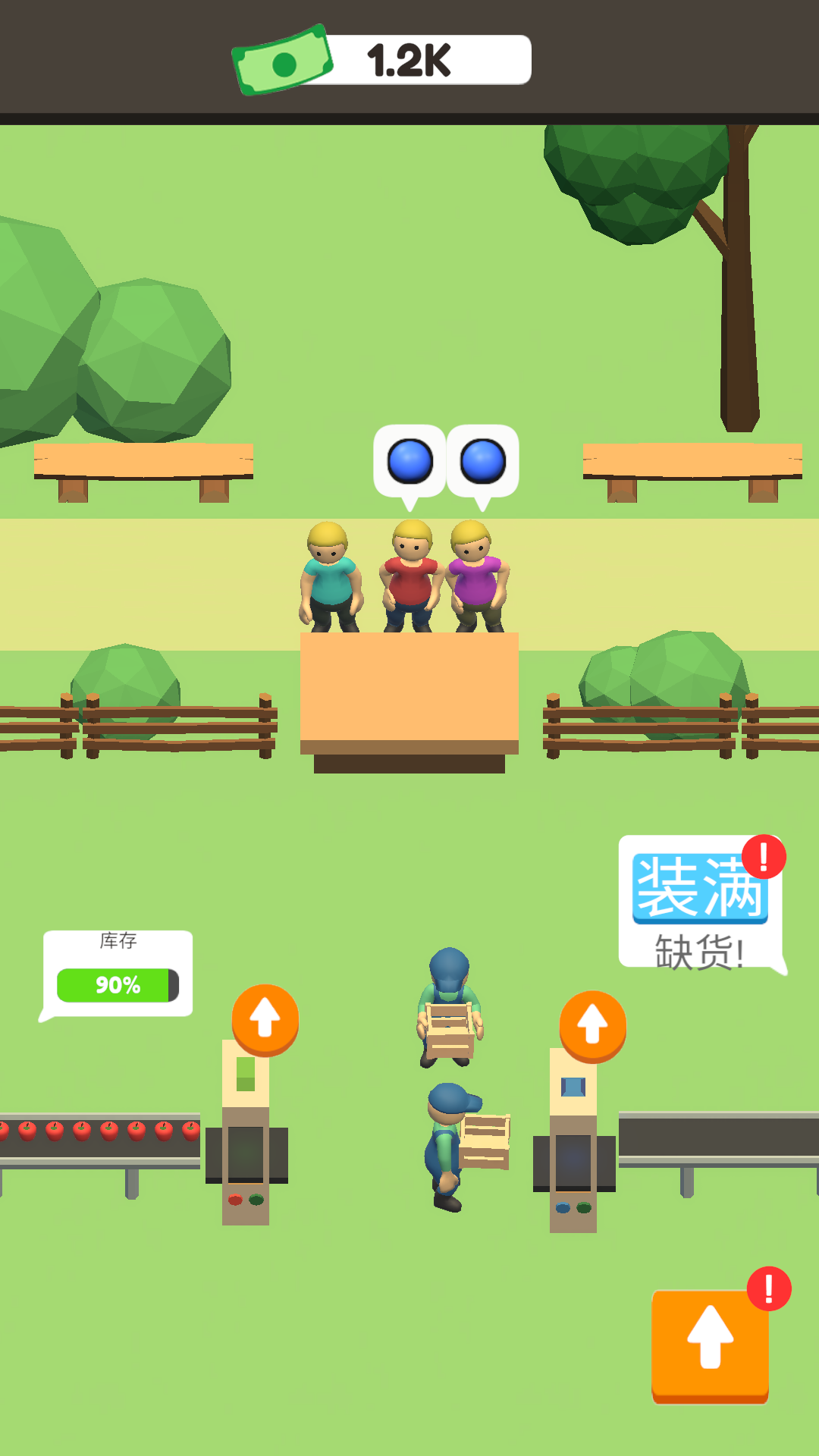 超级工厂主游戏图1