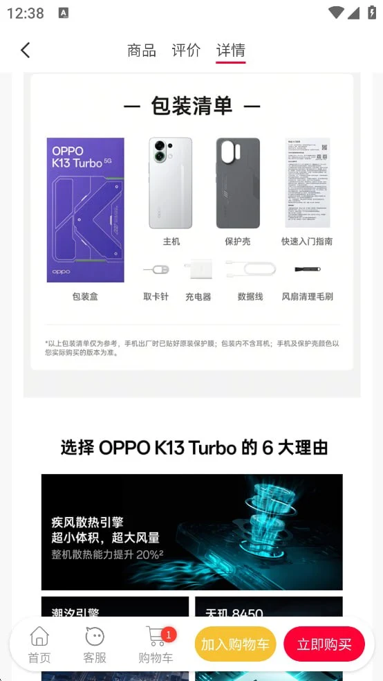 鑫城聚银app图3