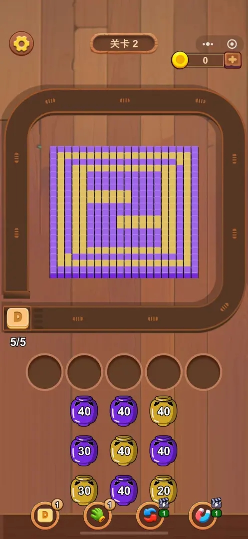 哼哼指尖派对游戏图1