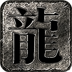 断刃无限刀爆爆爆游戏图标