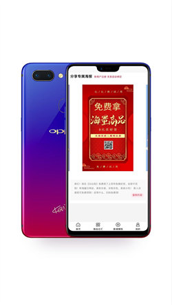 比比街极速版app图2