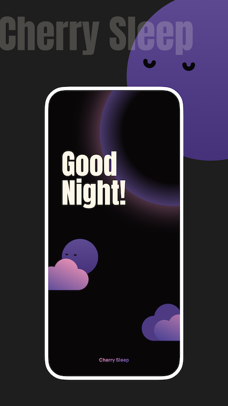 樱桃睡眠app图2