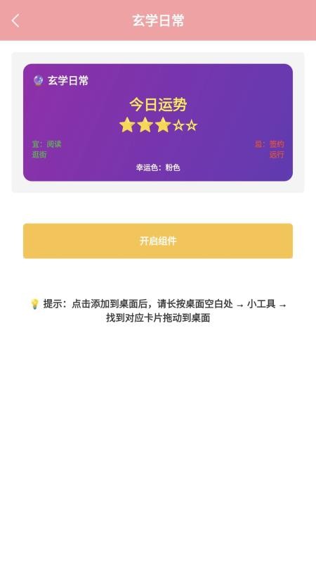 我的宠物app图4