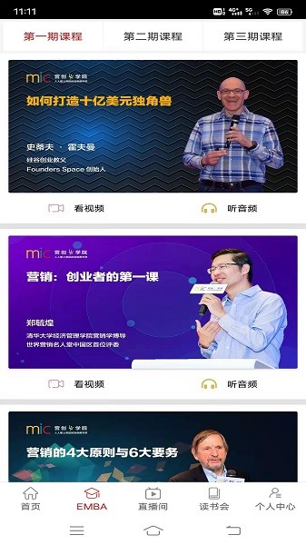 营创书院最新版图3