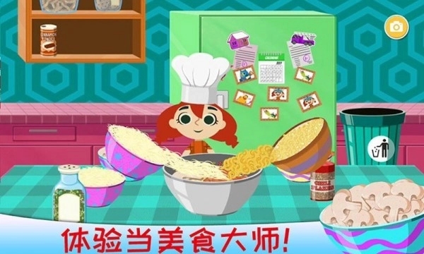 疯狂美食大师游戏图3