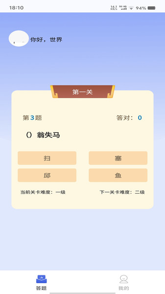 小优有宝app