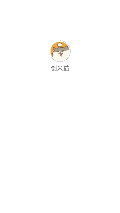 创米猫app图3