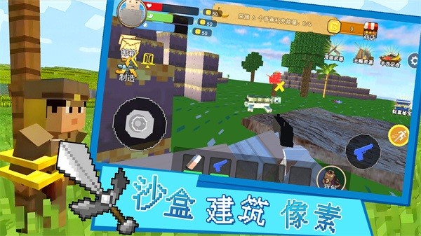 沙盒建筑像素游戏图3