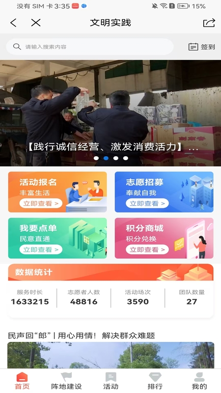 看郎溪官网版