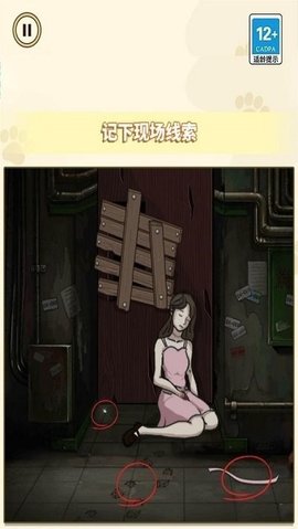 逃离诡异世界最新版图3