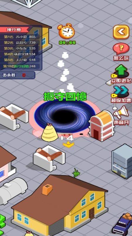 召唤大黑洞游戏图2