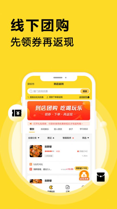 魔盒联盟最新版图2