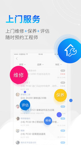 剪工app图3