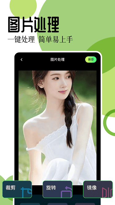 17图库app图3