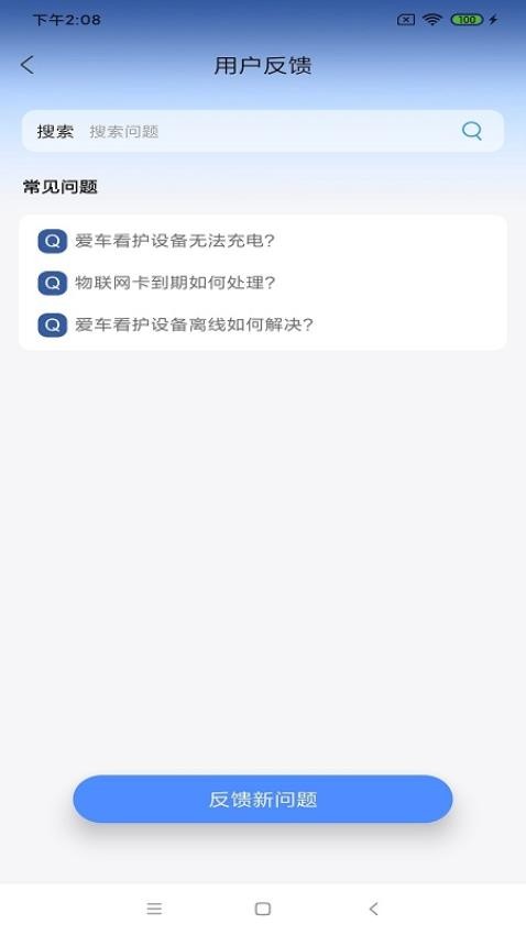 鲸渔软件图1