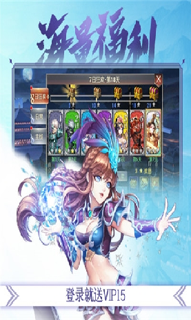 醉梦三国游戏