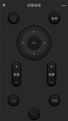 电视智能遥控器APP图1
