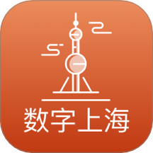 数字上海app图标