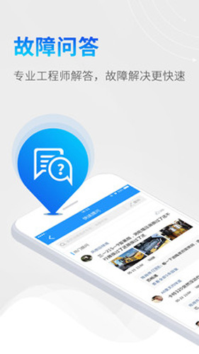 剪工app