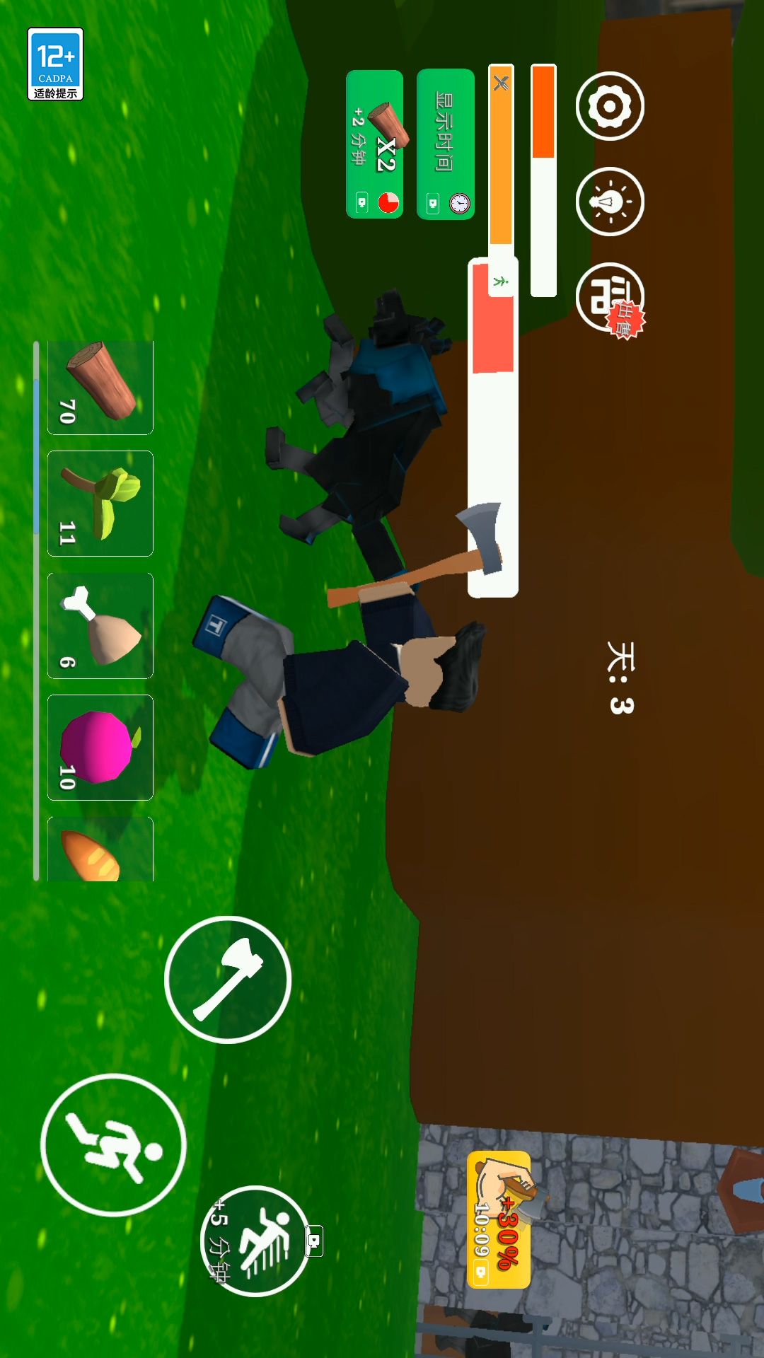求生倒计时游戏图2