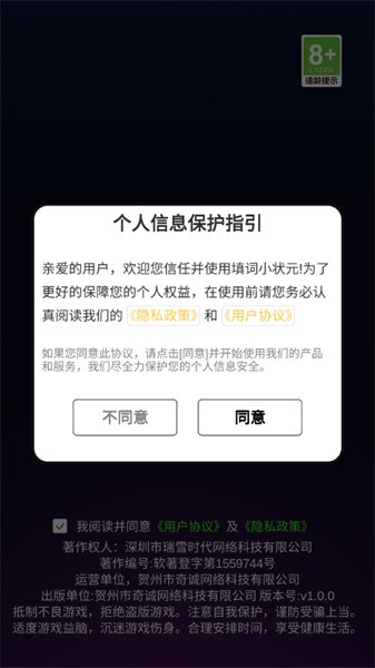 彩色弹跳球游戏图3
