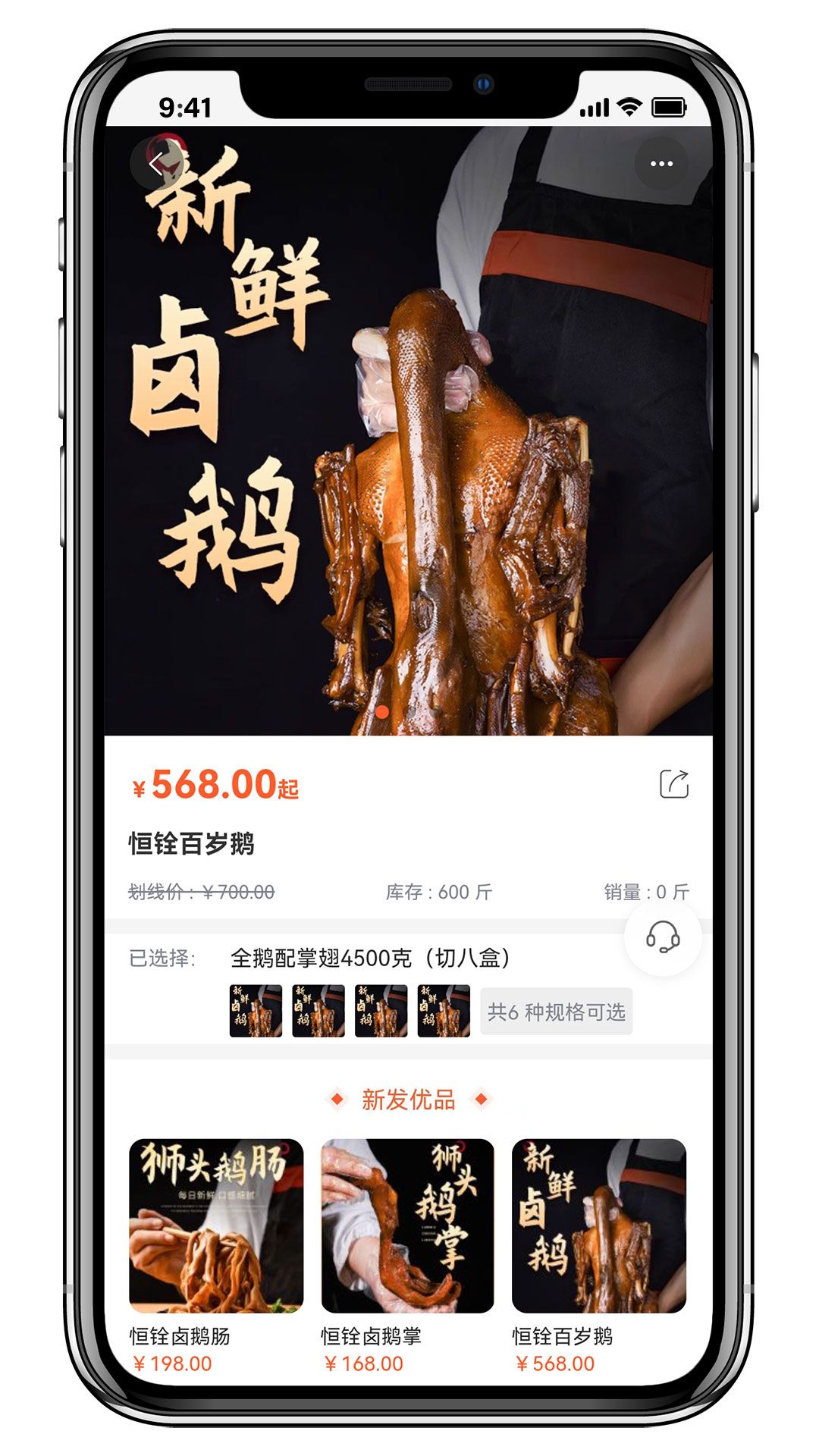 鹅叁宝app