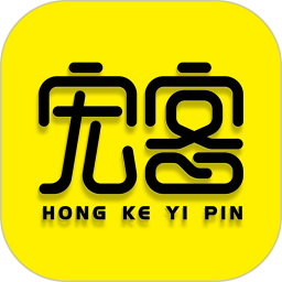 宏客一品最新版图标