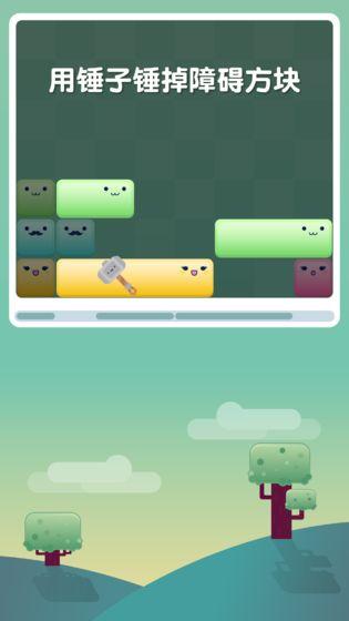 移到这里游戏图1
