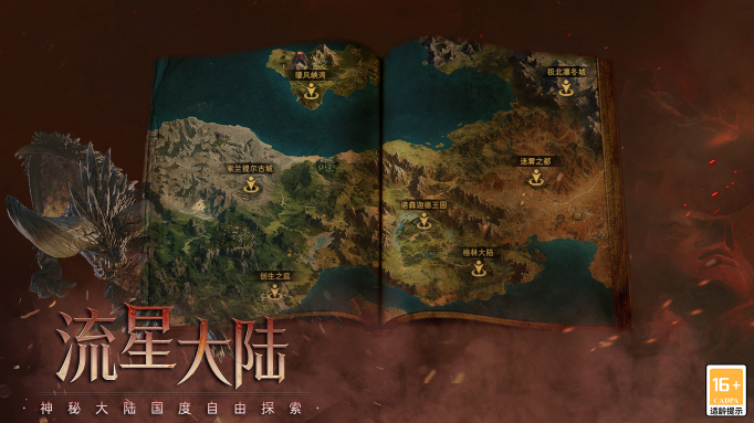 云岚符文大乱斗手游
