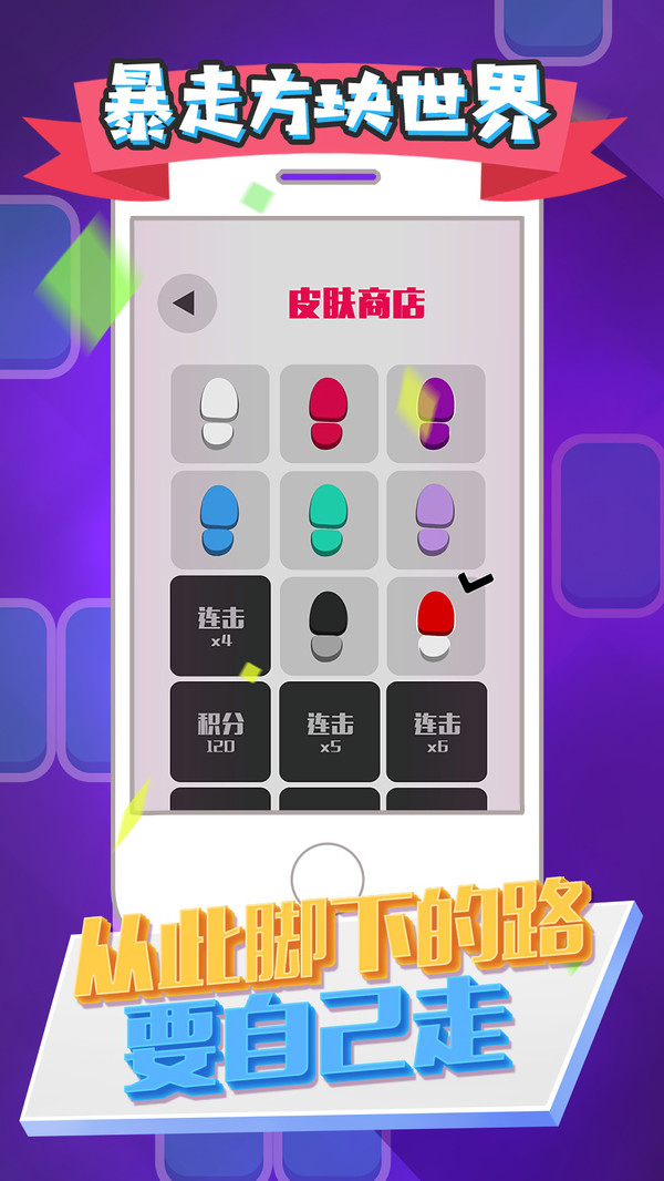 暴走方块世界游戏图3