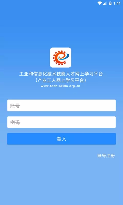 产业工人学习最新版图3