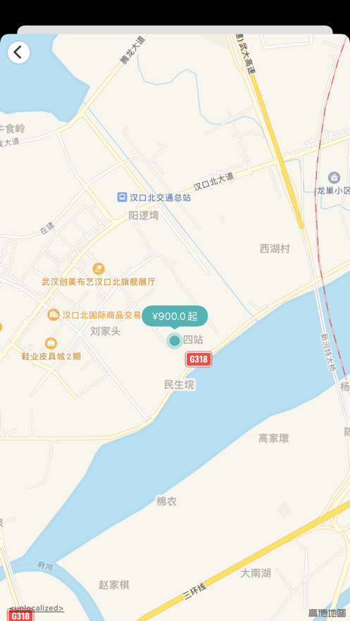 寓尚公寓app图2