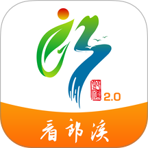 看郎溪官网版图标