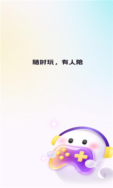 搭岛手机版图1